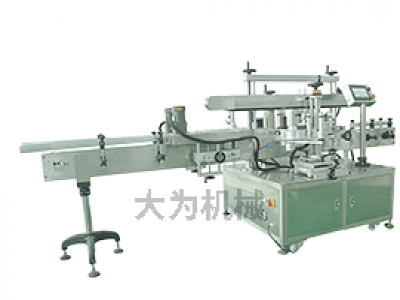 雙側(cè)面貼標(biāo)機